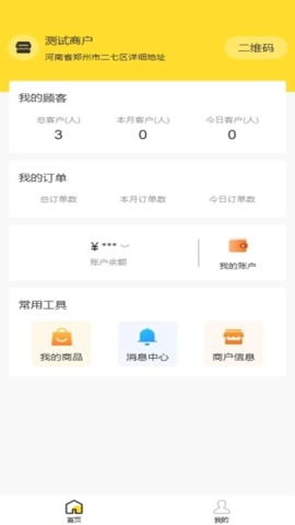媧象(3)