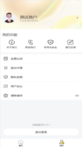 媧象(4)