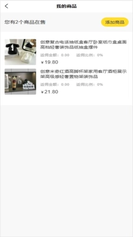 媧象(1)