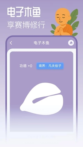 摸鱼工具箱v2.2最新版(3)