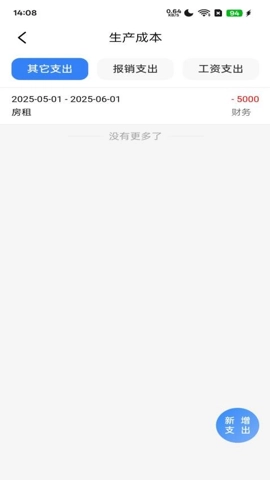 帮帮陌(2)