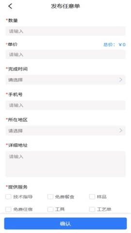 帮帮陌(3)