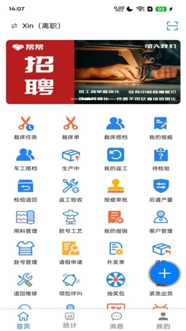 帮帮陌(5)