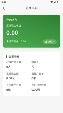 神之农安卓版(1)