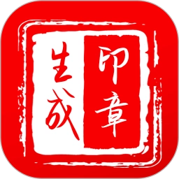碧空印章制作器安卓版 V1.0.10