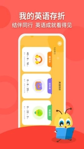 安妮花2.4.3安卓版