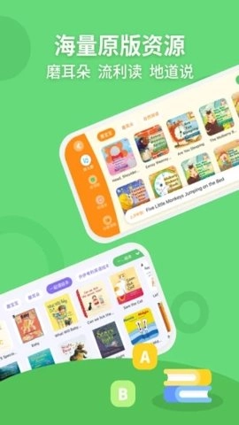 安妮花2.4.3安卓版