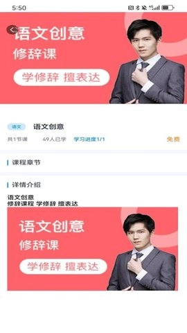 职云升涯升学指导服务安卓版(2)