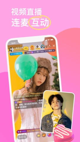 KK交友7.6.6.1安卓版-图2