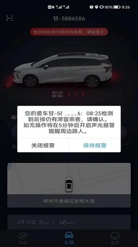 AI风行安卓版(3)