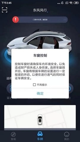 AI风行安卓版(4)