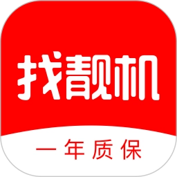 找靓机找靓机二官方最新版