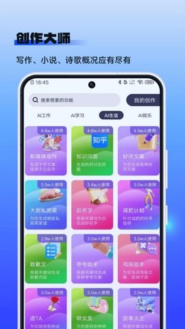 乐播视频6.0.2最新版(5)