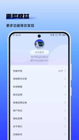 乐播视频6.0.2最新版(3)