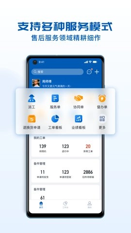 瑞云服务云3.36.11.2025061901安卓版(1)