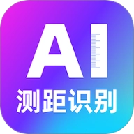 AI测距识别大师v1.0.0安卓版