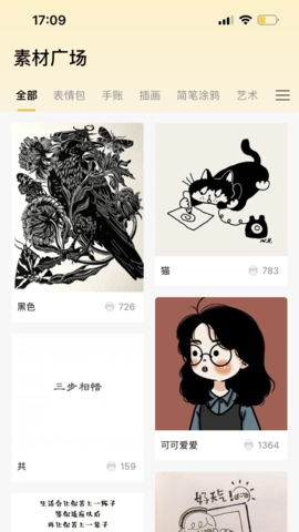 叮当同学3.4.18安卓版-图3