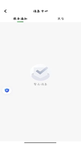 安安用车优行司机端安卓版(1)