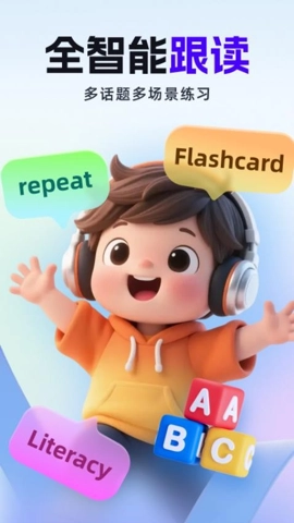 vipkid家长端安卓版(3)