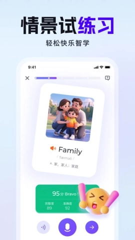 vipkid家长端安卓版(1)