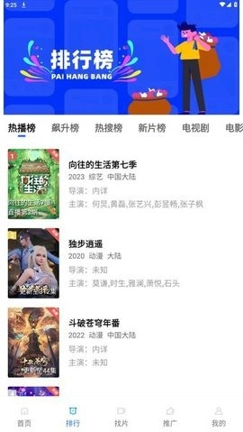 乐播视频6.0.2最新版(2)
