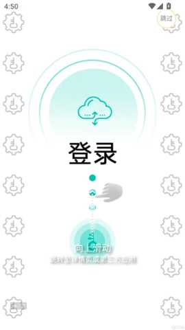 暗信手機(jī)版