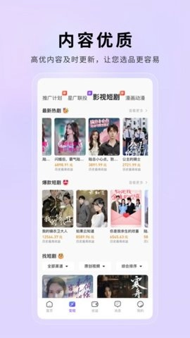 小果繁星.15安卓版图4