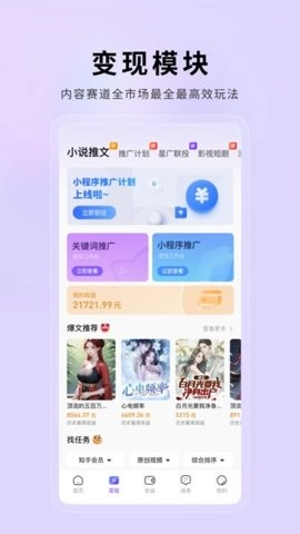 小果繁星.15安卓版图2