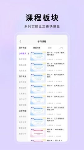 小果繁星.15安卓版图1