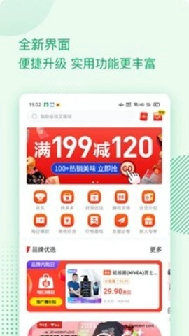 伴生活.25.002最新版图3