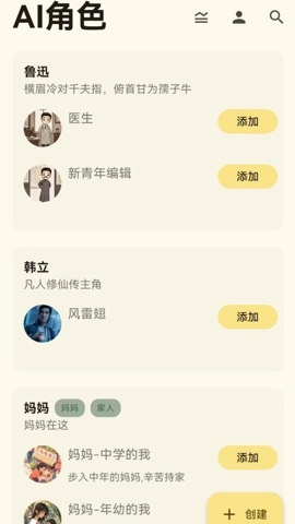 宝宝姨妈安卓版(1)