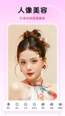 去水印免费工具ym(1)