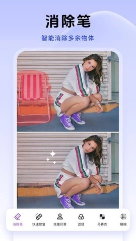 去水印免费工具ym(3)