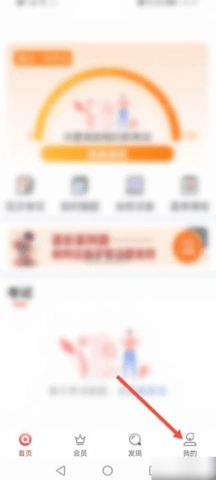 七天学堂学习查分必备软件(4)