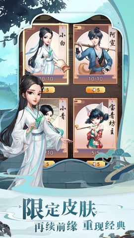 我是大东家手机版