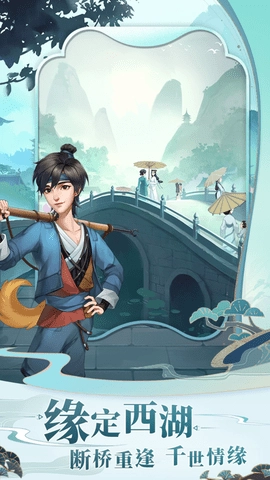 我是大东家手机版