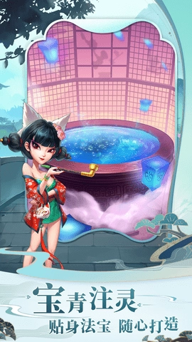 我是大东家手机版