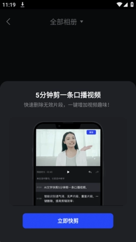 开拍安卓版截图2