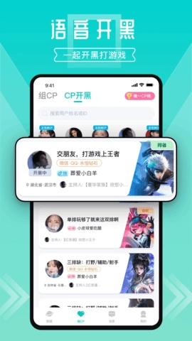 進圈最新版