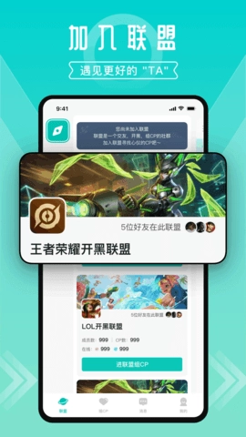 進圈最新版