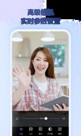 金舟虚拟摄像头变电脑摄像头手机最新版(1)