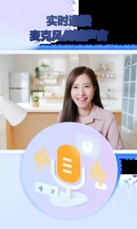 金舟虚拟摄像头变电脑摄像头手机最新版(2)