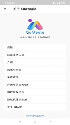 QuMagie最新版(1)