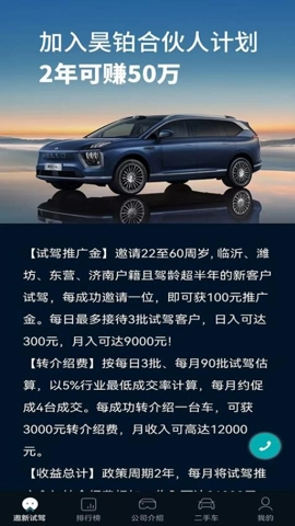 广德生态安卓版