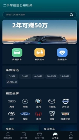 广德生态安卓版