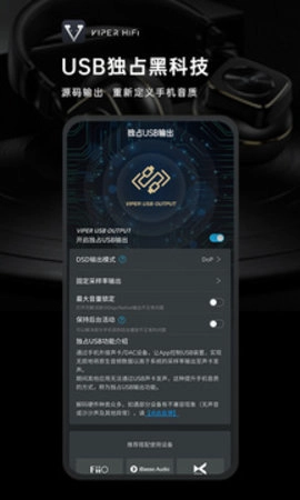 VIPERHiFi精准还原无损音质(1)