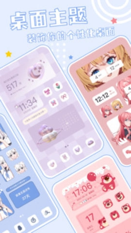 元壁纸1.6.6最新版(1)