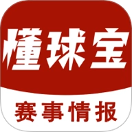 懂球宝安卓版