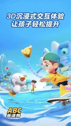 abc英语角1.25.03安卓版