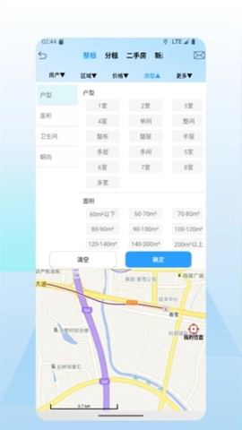 好房多安卓版